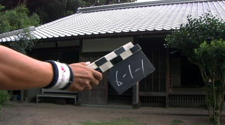 カチンコ　夏美の家s.jpg