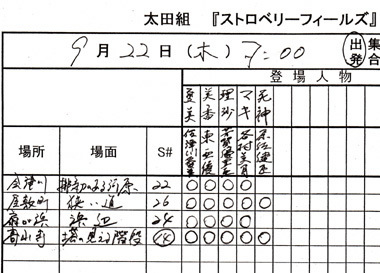 撮影シーン.jpg
